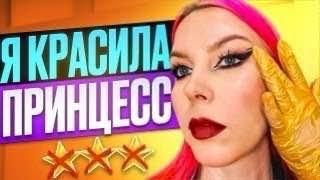 ПРЕМИУМ ПО ЦЕНЕ ЭКОНОМА - НЕЛЬЗЯ ТАК ДЕШЕВО РАБОТАТЬ!!  / Обзор салона красоты в Москве