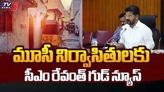 CM Revanth Reddy Good News to Musi Residents | Hydra Demolitions | Telangana | TV5 News