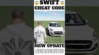 SWIFT CAR CODE  INDIAN BIKE DRIVING ||©™ SWIFT CHEAT CODE  #indianbikedriving @honey_gaming_1m