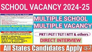 MULTIPLE SCHOOLS VACANCIES ||Food And Accommodation||Salary Upto 45k