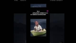 Да серьезно,а ты не верил? #мем #мемы #мемчик #мемчики