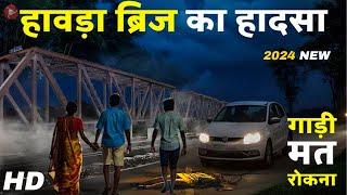 Aahat New Episode 2024 | डर का असली एहसास ||#aahat