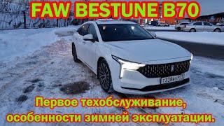 Проехал 10000 км на Faw Bestune B70, первое ТО