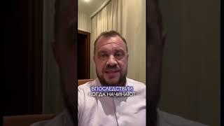 Как страх отвержения влияет на мой доход и продажи?