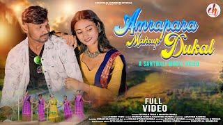 Amrapara Makeup Dukan New Santhali Full Video 2024 Stephan Tudu