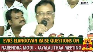 EVKS Elangovan Raise Questions On "Narendra Modi - Jayalalithaa Meeting" : Thanthi TV