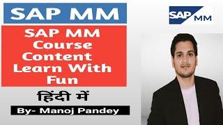 SAP MM Course Content | Learn with Fun