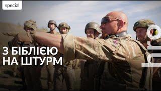 «Заходити в Бахмут — все одно, що йти на смерть». Як 80-ка готується до нових штурмів / hromadske