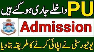 PU Admission 2022|PU Admission Apply Online|Punjab University  Admission 2022 |PU Admission Date|PU