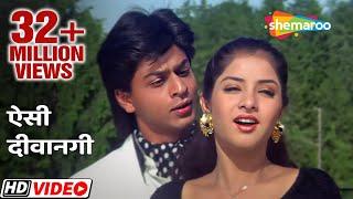 ऐसी दीवानगी देखी नहीं  | Aisi Deewangi Dekhi Nahi Kahi | Deewana | Divya Bharti | 90s Love Songs