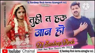 DJ SANDEEP ROCK Tuhi t hau jaan ho dj remix sad song