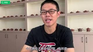 梨形壶的由来，取材梨子的紫砂壶