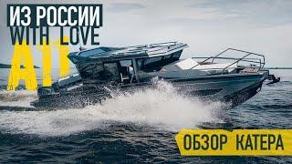 Люкс/Спорт/Мощь. 11-метровый Алюминиевый Катер Victory A11 Из России на 900 сил