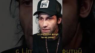 Дядя Джи Ай: «Eminem не рэпер» | Чипинкос | Эминем | ИНТЕРВЬЮ #чипинкос #дядяджиай #shorts