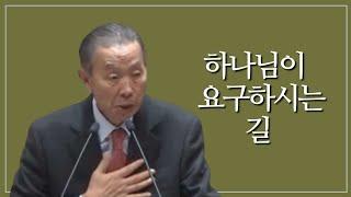 히브리서 10:1-18 _박영선 목사