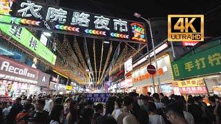 [Walking Tour] Young People's Gathering Place - The Night Market of Nongyuan Road, Nanning City