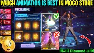 Knee Slide & Cloud Rider Arrival Animation Return | Which Animation Is Best In Moco Store New Event