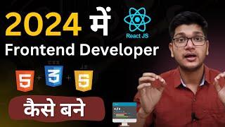 How to get hired as Frontend Developer in 2024 || 2024 Frontend Developer Job