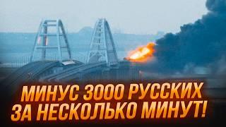 СРОЧНО! КРЫМ и Сочи УХОДЯТ под ВОДУ! ДОМА РАЗРУШЕНЫ, авто ПОТОПЛЕНЫ! НЕТ СВЕТА!РЕЖИМ ЧП ЦУНАМИ ВЕКА
