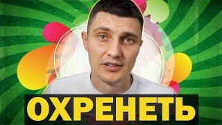 Как 5 грн изменили мою жизнь! @Хайтас