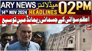 ARY News 2 PM Headlines | 14th Nov 2024 | Azam Swati's physical remand extended