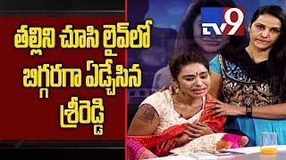 Sri Reddy Shed Tears After Watching Her Mother's Response On Protest | TV 9