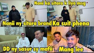 Nanii  kab aa rahii hai | sitara brand ka nani ny suit review diya | DD ny sasur sy mafii mang Lee .