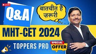 Live Q&A on MHT-CET 2024 by Dinesh Sir: बातचीत है ज़रूरी | TOPPERS OFFERS ANNOUNCEMENT | Dinesh Sir