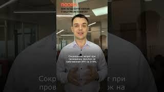 Электронная торговая площадка AGORA #shorts #этп #ecommerce #закупки