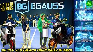 Bgauss RUV 350 Launch Highlights - Every New Feature in 10 mins