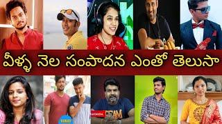 Top 10 Telugu Youtubers Income In 2021 |SANJAY VLOGGER|