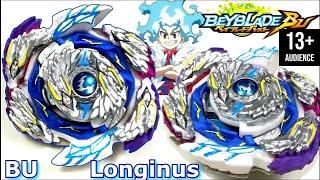 OMG THE ULTIMATE LONGINUS! Last Longinus Ft.Ds'-17 Beyblade Burst BU Ultimate Luinor LuiベイブレードバーストBU