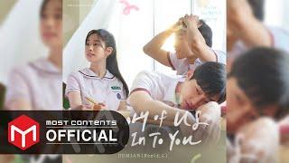 [OFFICIAL] Maudy Ayunda, Ren - You Are the Apple of My Eye :: You Are the Apple of My Eye OST Part.3