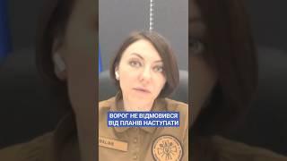 Ганна Маляр, Заступниця Міністра оборони України