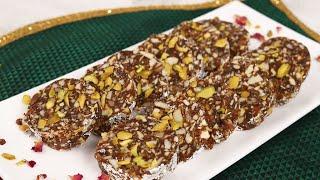 Khajur Burfi | Sugar Free Dates and Dry Fruit Roll | Khajur and Nuts Burfi