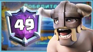  ЭЛИТКИ В АТАКУ! ТОП-50 МИРА С ЭЛИТНЫМИ ВАРВАРАМИ / Clash Royale