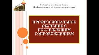 ТЕНДЕР НА ПОРТАЛЕ REESTR_NADLOC.KZ. БЕСПЛАТНО КАК ПОДАТЬ ЗАЯВКУ НА КОНКУРС.