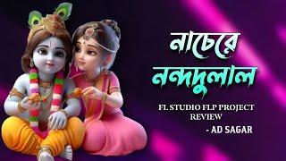 Amar Nache Re Nandadulal FL Studio FLP Project Review | Dj AD Sagar | Mono Guruji