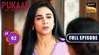 Koel Ka Welcome | Pukaar - Dil Se Dil Tak - Ep 62 | Full Episode | 20 Aug 2024