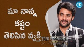 మా నాన్న కష్టం తెలిసిన వ్యక్తి- Actor Aadi Sai Kumar Full Interview | Dil Se With Anjali