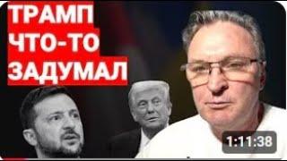 ПРЯМОЙ ЭФИР - ГЕННАДИЙ БАЛАШОВ для канала @AnneksiyaChannel