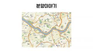 부동산 스토리의 앞으로