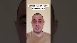 ФУЛХЭМ ЭВЕРТОН ПРОГНОЗ НА ФУТБОЛ СЕГОДНЯ АНГЛИЯ АПЛ 10.05.2025 #футбол