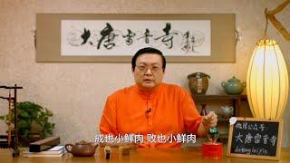 体育评书预热 小鲜肉的大问题 20160810