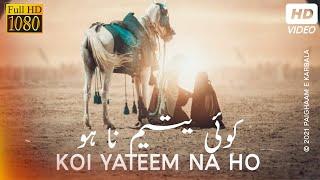 Shahadat Bibi Sakina | 13 Safar Noha | Koi Yateem Na Ho Whatsapp Status | By Paighaam e karbala