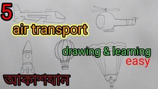 5 air transport drawing easy way/types of transport#transport#airtransport#আকাশযান