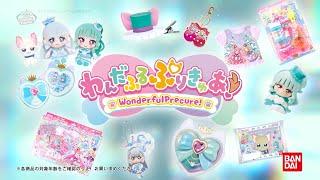 わんだふるぷりきゅあ！キュアニャミーたちのアイテム登場！