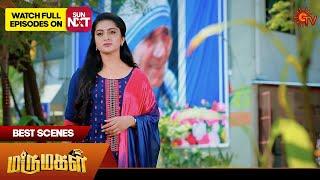 Manamagale Vaa - Best Scenes | 20 July 2024 | Tamil Serial | Sun TV