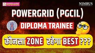 देख लो ! PGCIL Diploma Trainee 2024 कौन सा Zone अच्छा है। सबसे कम Cutoff वाला Zone | Zone Wise Data