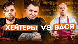 СТРАЙК для хейтера, все вокруг ГЛУПЫЕ а Вася МЕНЯЕТ МИР / Реакция на Василия Емельяненко